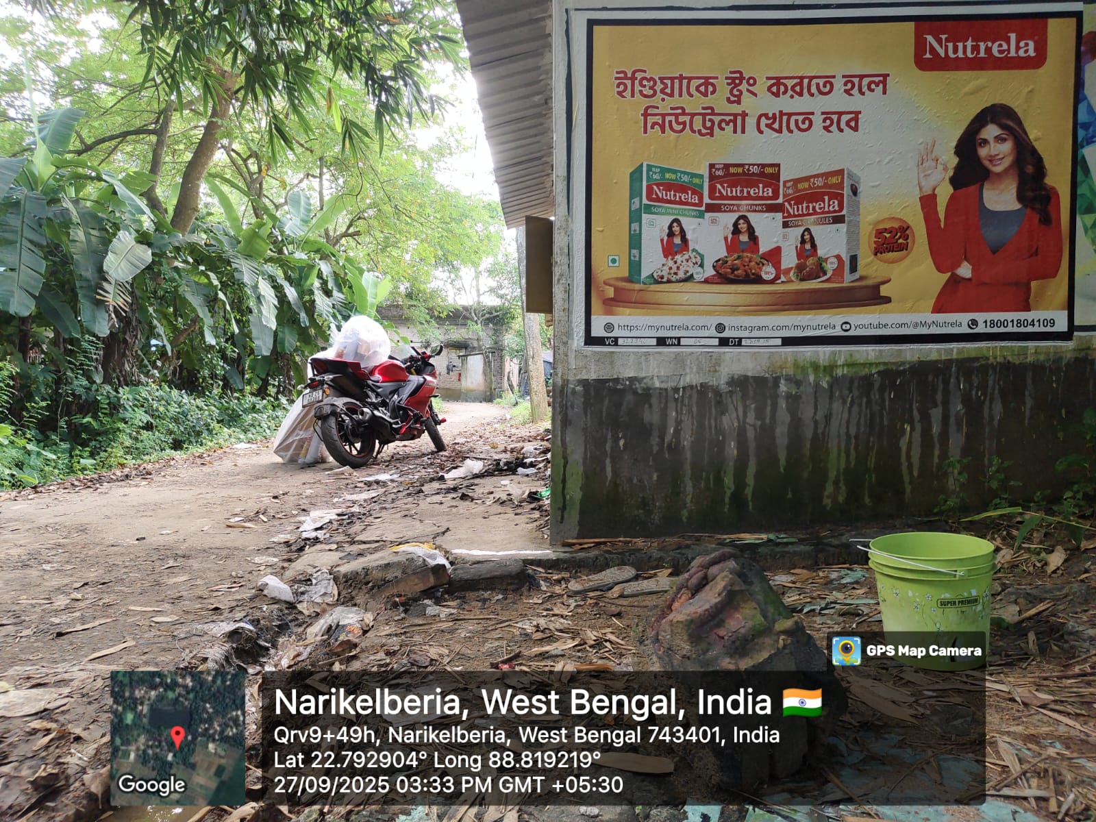 Rural board visibility — Nutrela, West Bengal